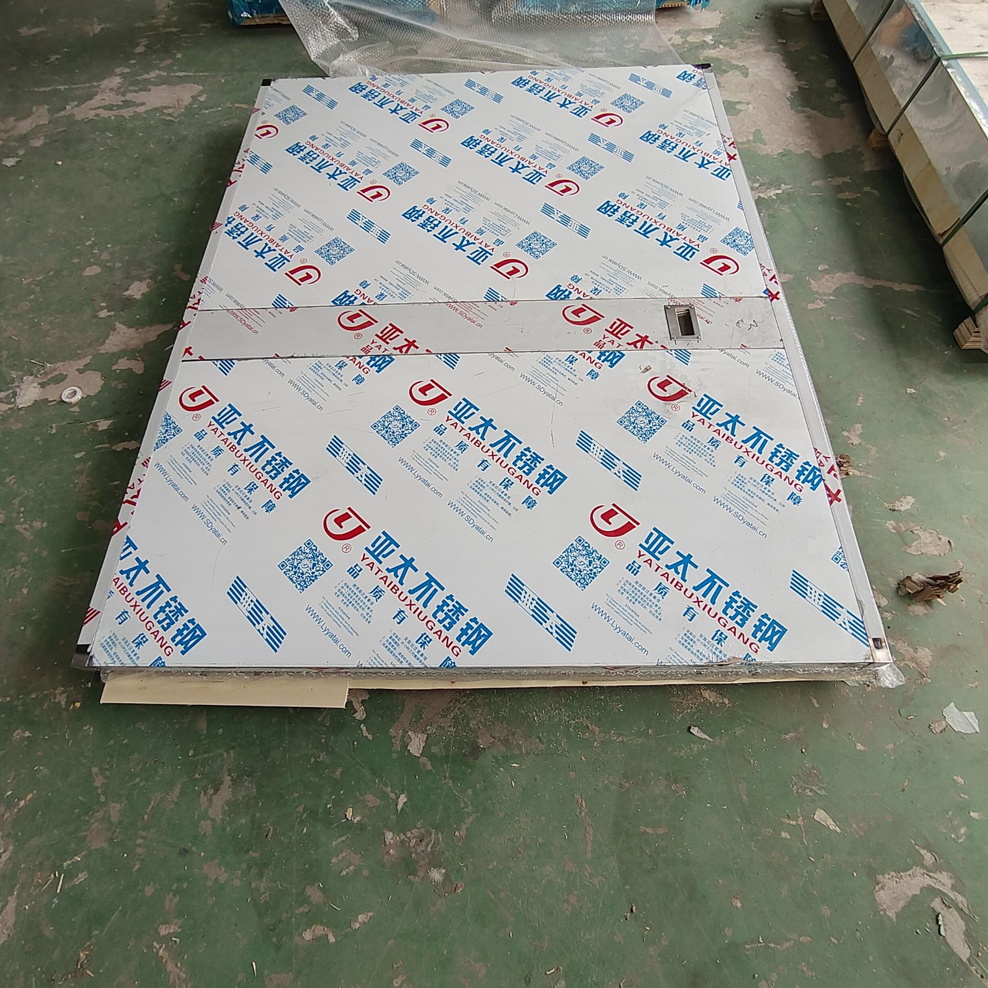三沙核工业领域中,其他行业的辐射防护措施是什么